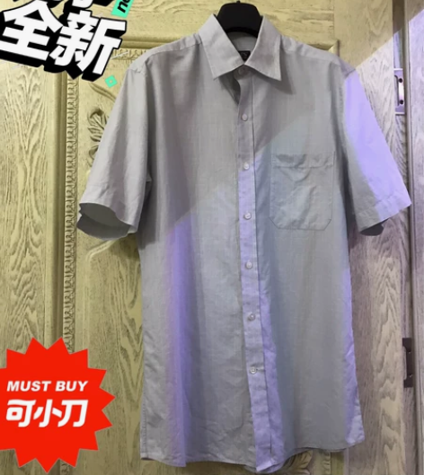 天津海信广场买的大品牌PORTS男士半袖衬...