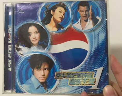 百事cd光碟音乐珍藏版百事世纪新阵营 音乐...