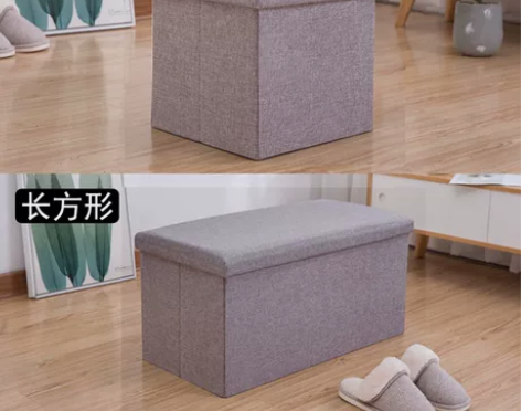 长方形收纳凳子储物凳折叠收纳箱可坐家用多功...