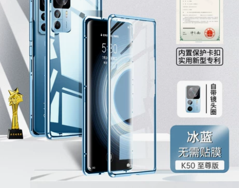 红米K50至尊版手机壳K50Pro保护套电...