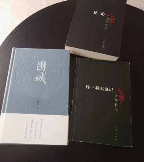 围城,许三观卖xue记,兄弟 感兴趣的话点...