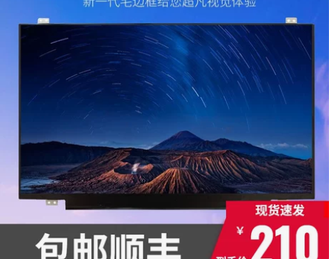 联想 戴尔 华硕 神舟战神电脑升级换笔记本...