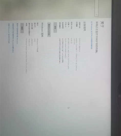 机械师F117-f1k游戏本,CPU i7...