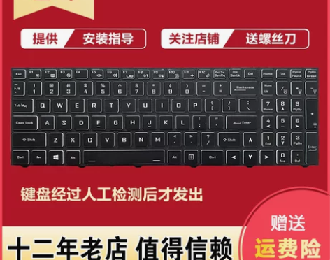 神舟战神 ZX7 ZX8 TX6 TX7 ...
