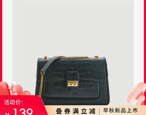 URBAN REVIVO冬季新品女士配件时...