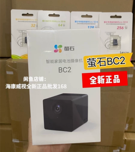 萤石BC2电池摄像机高清1080P新款现货...