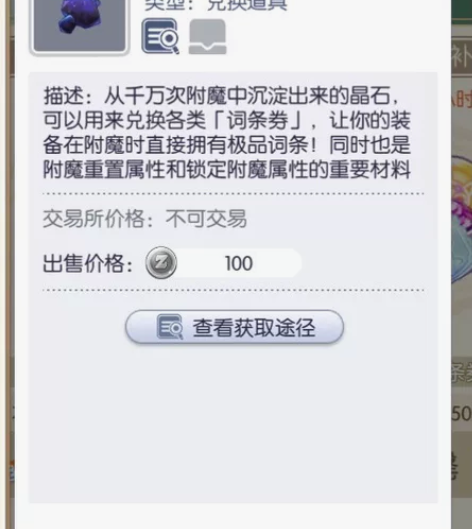 仙境传说,预言之地,1-3区,收1500附...
