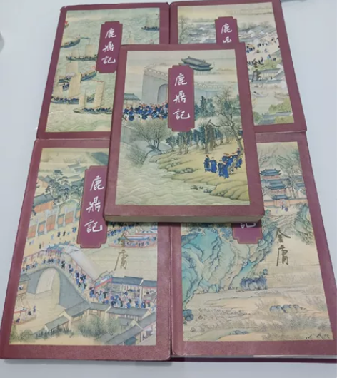 金庸武侠小说，鹿鼎记，5册全，三联版，确保...