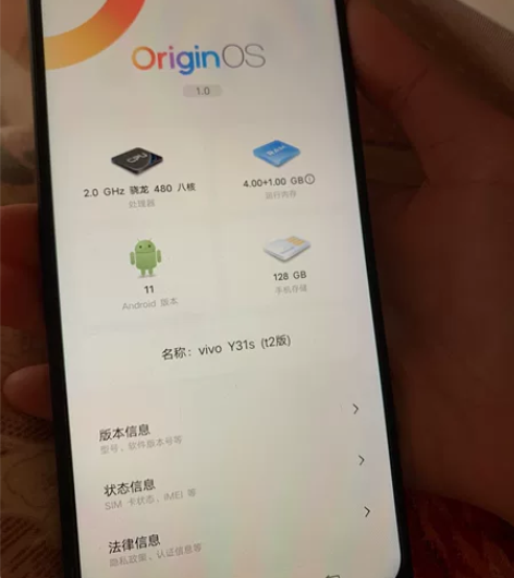 vivo  Y31s（t2版）轻微擦痕 无...