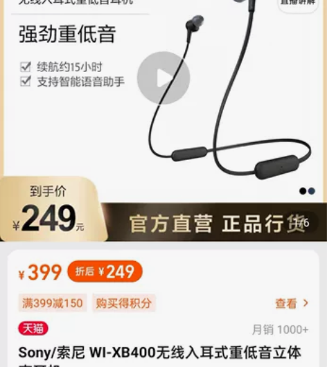 索尼耳机，全新未拆封，奖品自己已经有一个了...