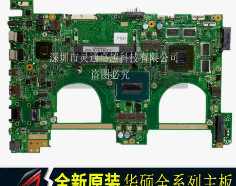 华硕FL5900U主板，这个办公笔记本闲置...