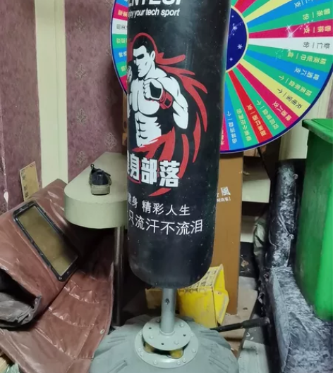 余姚市需自提,成人拳击沙袋几乎没用过,白菜...