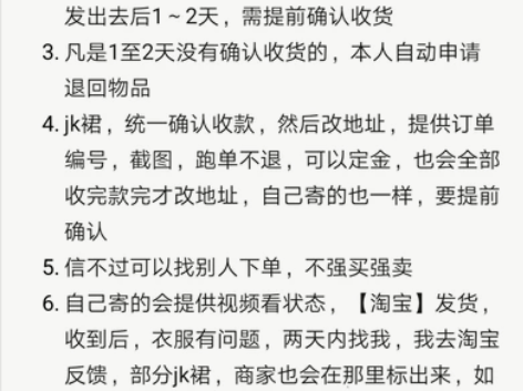 购前必读 目前这几点,后面待续