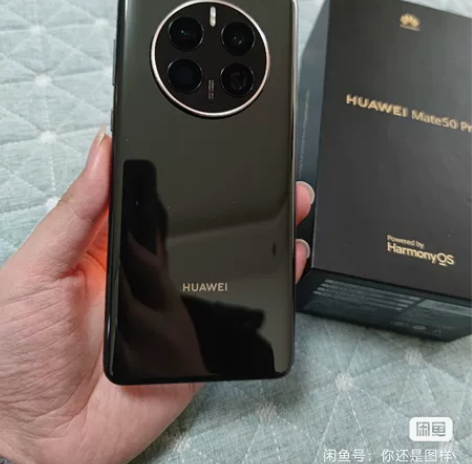 华为mate50pro 黑色 8+256。...