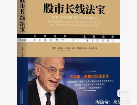 批发笔记本A5办公记事本软面抄加厚(股市长...