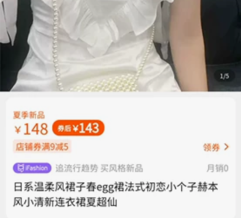 日系温柔风裙子春egg裙法式初恋小个子赫本...