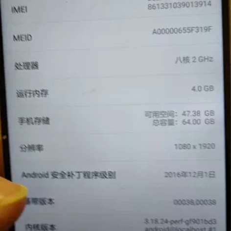 华为麦芒5 新换的电池￥260