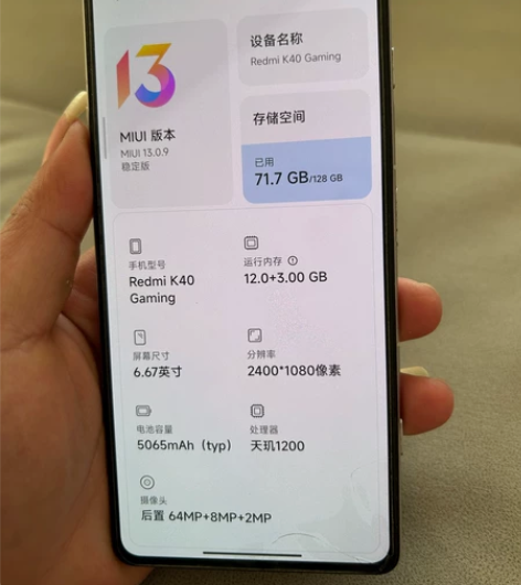 红米k40全套都在王者吃鸡无压力,无拆无修...