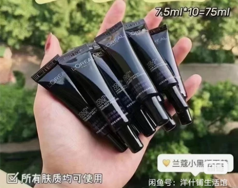 20支包邮特惠价欧莱雅青春密码酵素精华肌底...