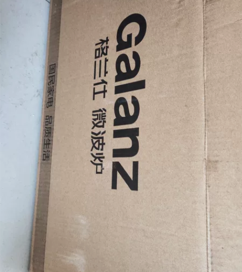 格兰仕微波炉,新买回来的一次没用,用不到,...