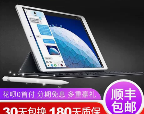 Apple苹果iPad mini 迷你2 ...
