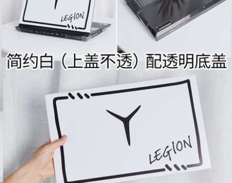 适用2022联想r9000p保护壳拯救者y...