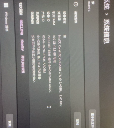 红米G笔记本, 感兴趣的话点“我想要”和我...