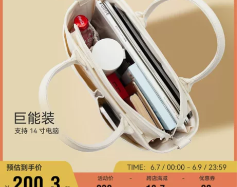不莱玫托特包女手提包大容量上班通勤包帆布包...