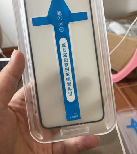 苹果X 高清高透 4K钢化膜 抖音爆款 一...