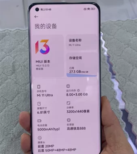 小米11Ultra.9.5新.在保2023...