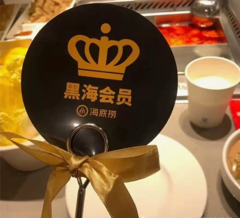 海底捞至尊黑海,自己用的,全国城市各门店都...