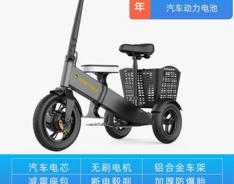 Tomofree亲子车电动车小型迷你代步折...