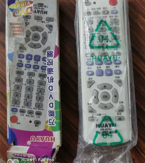 万能遥控器,DVD万能遥控器,注意,这个是...