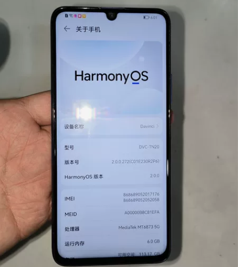 华为畅享20pro 5G 6+12...