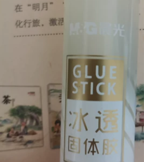 6支晨光果冻DIY固体胶透明水晶色高粘度，...