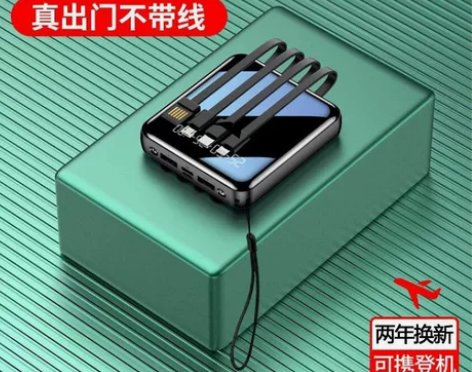 充电宝10000毫安全新，黑色 迷你大容量...