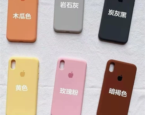 xsmax苹果液态硅胶xr手机壳8p7p新...
