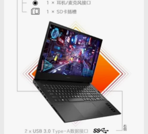 惠普暗影精灵7  全新机  3050ti ...