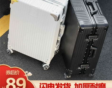网红行李箱铝框26拉杆箱万向轮20女男旅行...