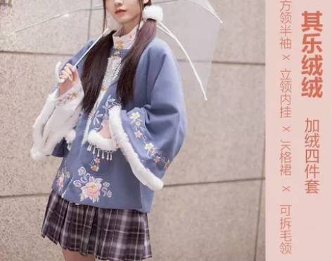 五五年原创汉服,单出一个藏蓝色方领半袖,口...