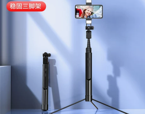 TPKI 手机支架直播支架三脚架桌面拍照神器