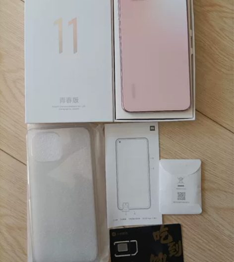 小米11青春版5G手机 8+256G官网购...