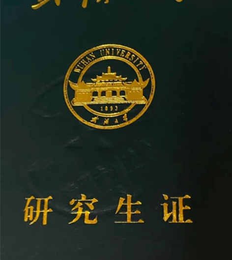 武汉大学计算机考试,408考试辅导,一对一...