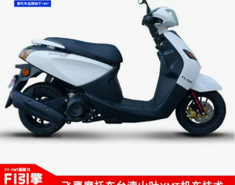 飞鹰摩托车踏板车新喜爱110国四电喷巧格1...
