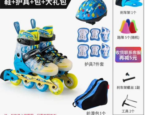 SOFT专业溜冰鞋儿童全套装花式轮滑鞋男童...