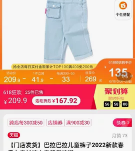 巴拉巴拉女童背带牛仔裤 全新正品,蓝色11...