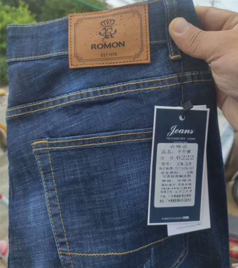Romon罗蒙品牌牛仔裤数量不多的货尾，春...
