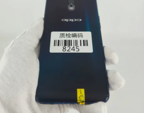 OPPO R17 流光蓝 6+128G 正...