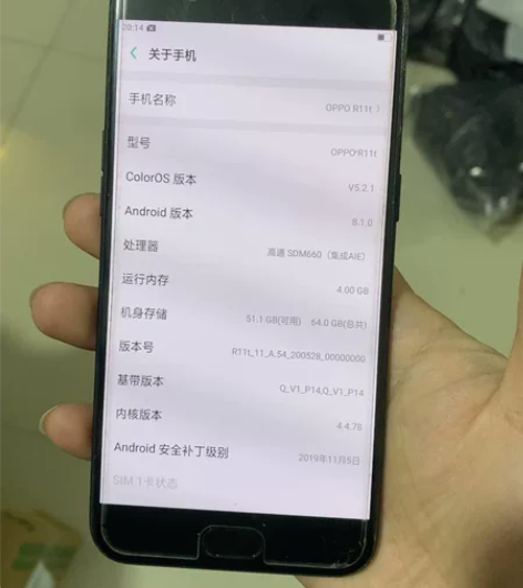 OPPO R11t   4+64    无...