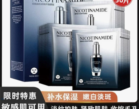 法国兰面膜补水保湿修护暗沉嫩白淡斑正品女护...
